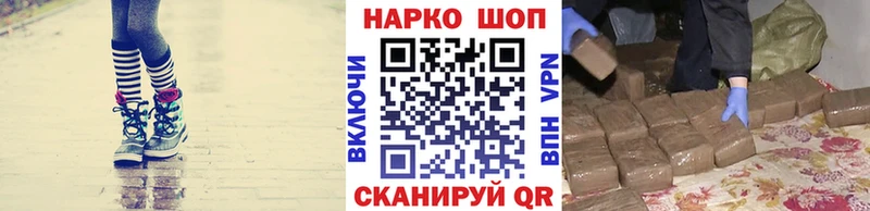 Наркота Горняк Канабис A PVP ГАШИШ