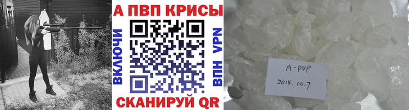 купить закладку  маркетплейс как зайти  Alpha-PVP крисы CK  Горняк 