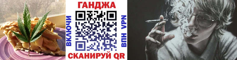 Cannafood конопля  Горняк 
