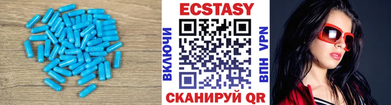 ЭКСТАЗИ mix  где найти наркотики  Горняк 