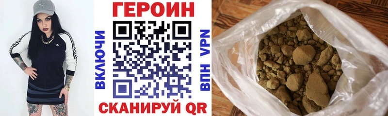 ГЕРОИН VHQ  Горняк 