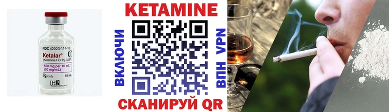КЕТАМИН VHQ  Горняк 