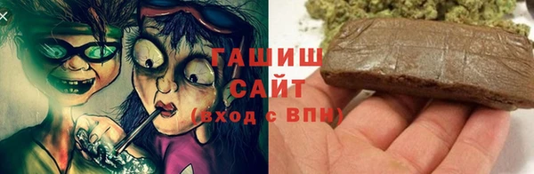 спайс Богородск