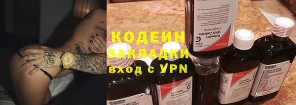 спайс Богородск
