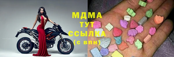 кокаин колумбия Богородицк