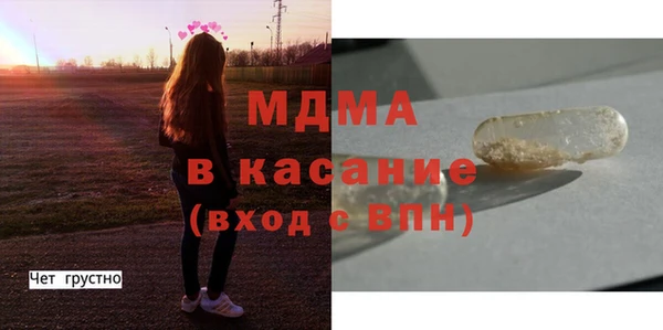 PSILOCYBIN Богданович