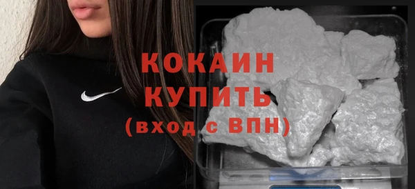 хмурый Бронницы