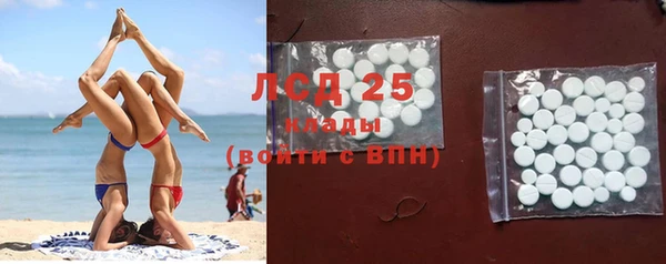 хмурый Бронницы