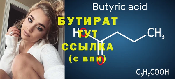 spice Бородино
