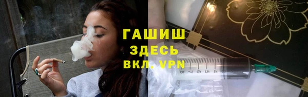 хмурый Бронницы