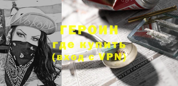 кокаин колумбия Богородицк