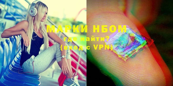 PSILOCYBIN Богданович