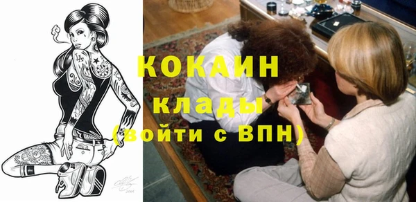 мяу мяу мука Бугульма