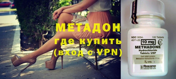 хмурый Бронницы
