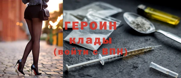 кокаин колумбия Богородицк