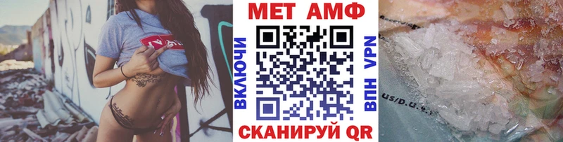 даркнет наркотические препараты  Горняк  МЕТАМФЕТАМИН витя 