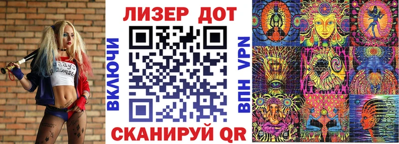 Марки NBOMe 1,5мг  Горняк 