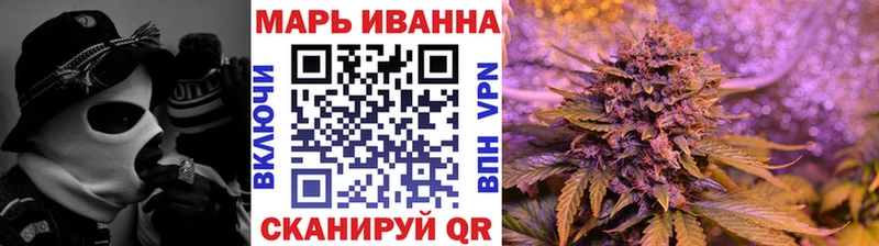 где продают   Горняк  Бошки марихуана THC 21% 